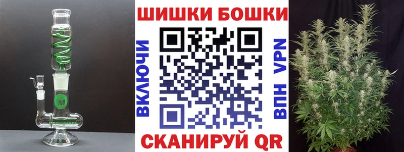 Купить Каннабис  Амфетамин  МЕФ  COCAIN  Альфа ПВП  Нововоронеж