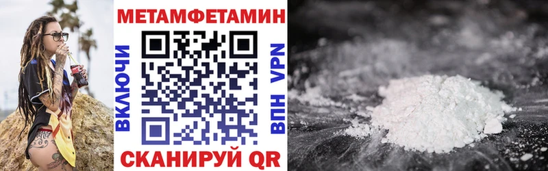 Купить где Нововоронеж Амфетамин VHQ