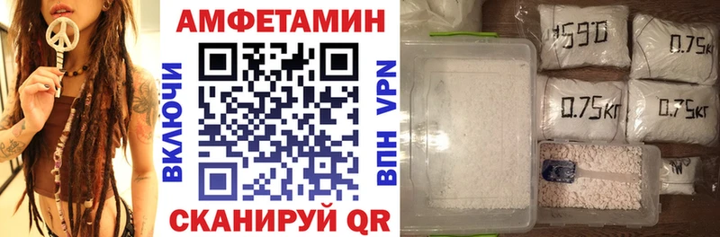 АМФ 97% Нововоронеж