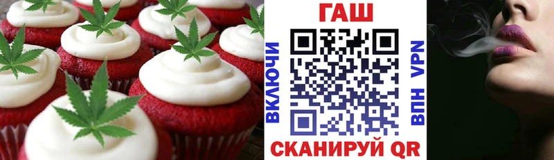 Canna-Cookies марихуана  Купить закладки  Нововоронеж 