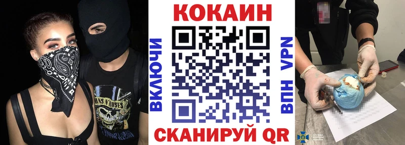 Купить закладки  Нововоронеж  Cocaine Перу 