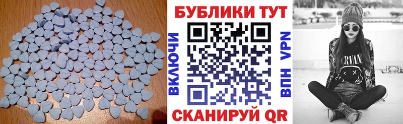 Купить где Нововоронеж Ecstasy диски