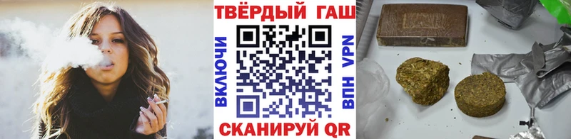 ГАШИШ гашик  Купить закладки  Нововоронеж 