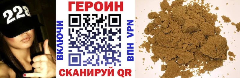Купить где  Нововоронеж  ГЕРОИН гречка 