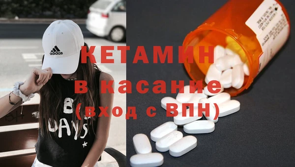 мяу мяу мука Волоколамск