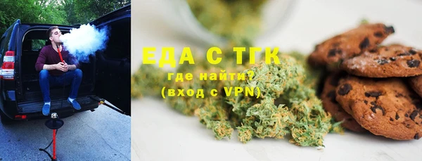 дистиллят марихуана Володарск