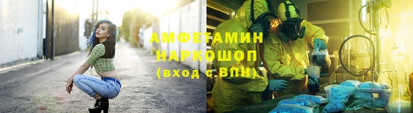 мяу мяу кристалл Волосово