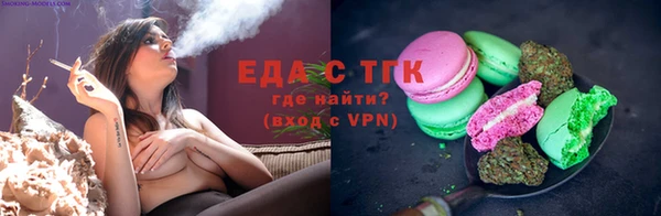 мяу мяу мука Волоколамск