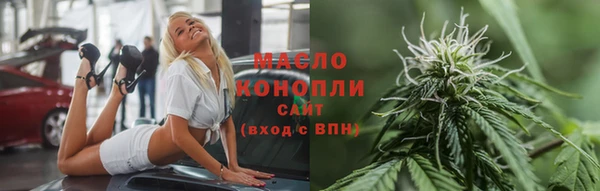 мяу мяу кристалл Волосово