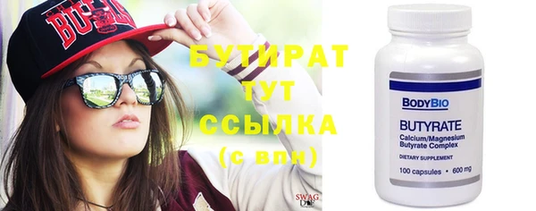 мяу мяу мука Волоколамск