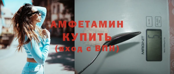 амфетамин Верея