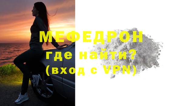 амфетамин Верея