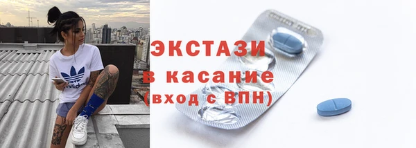 мяу мяу кристалл Волосово