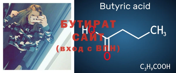 мяу мяу кристалл Волосово