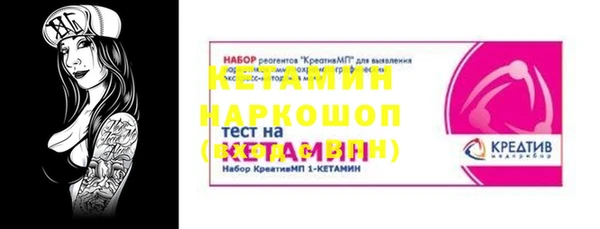 альфа пвп Верхнеуральск