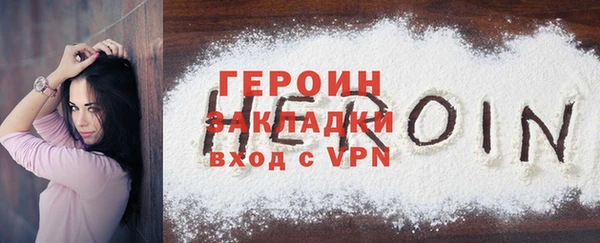дистиллят марихуана Володарск