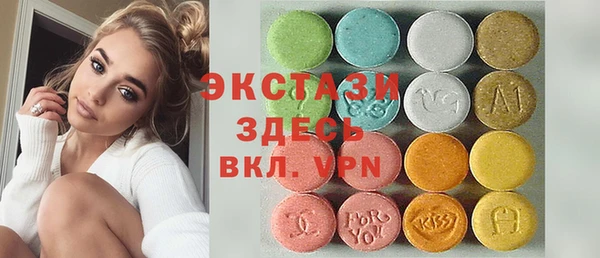 амфетамин Верея