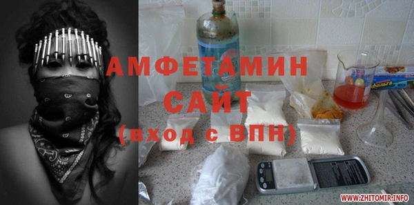 ALPHA PVP Верхний Тагил