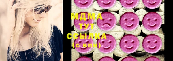 мяу мяу мука Волоколамск