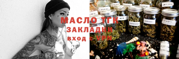 мяу мяу кристалл Волосово