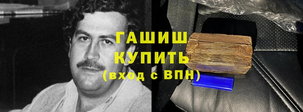 амфетамин Верея