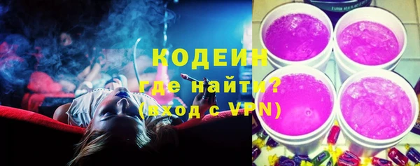 дистиллят марихуана Володарск