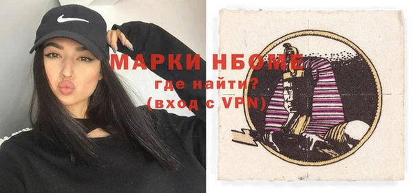 ALPHA PVP Верхний Тагил