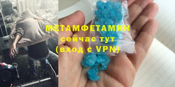 альфа пвп Верхнеуральск