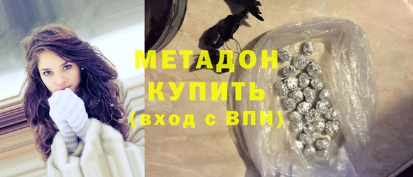 дистиллят марихуана Володарск