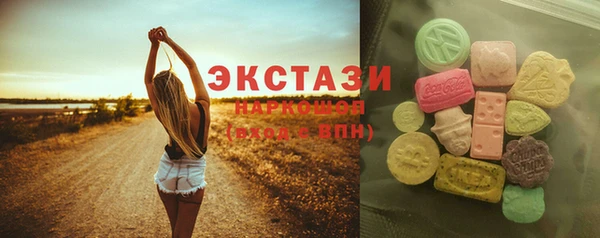 альфа пвп Верхнеуральск