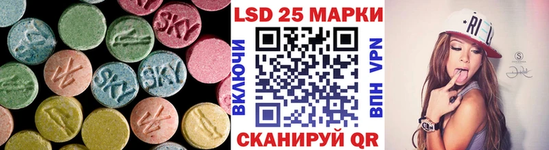 Купить где  Нововоронеж  Лсд 25 экстази кислота 