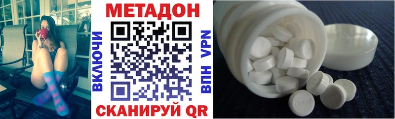Купить Нововоронеж Метадон мёд
