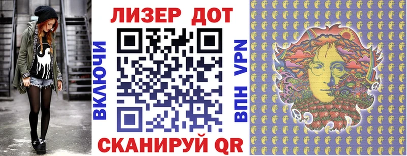 Купить где  Нововоронеж  Марки NBOMe 1500мкг 