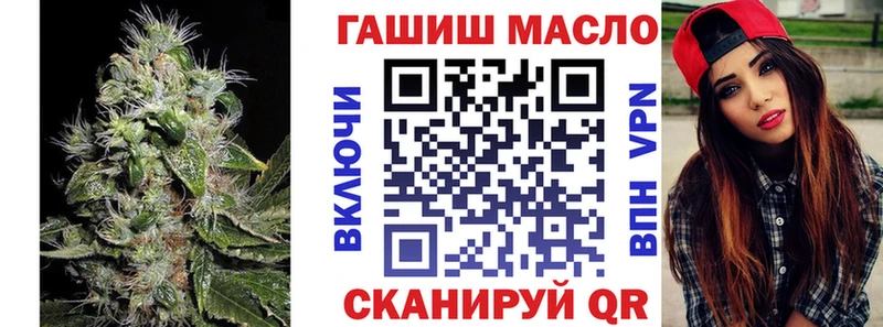 Купить  Нововоронеж  ТГК концентрат 